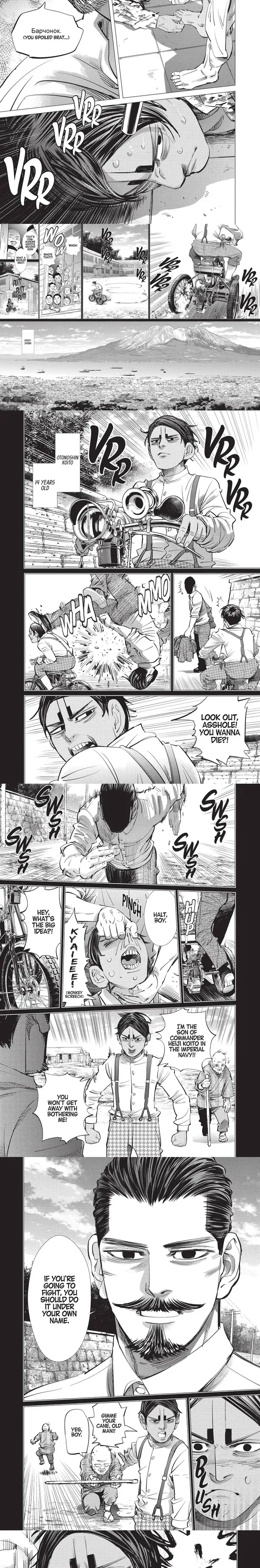 Golden Kamuy Chapter 197 image 3_optimized